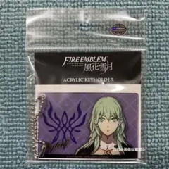 ファイアーエムブレム 風花雪月 アクリルキーホルダー ベレス