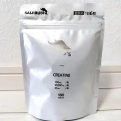 SAIJIRUSHI クレアチンタブレット 180粒