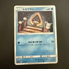 オルタージェネシス 拡張パック「オルタージェネシス」 ｜ ポケモンカードゲーム公式