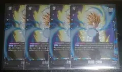 ドラゴンボールFW 孫悟飯 少年期 SR 4枚