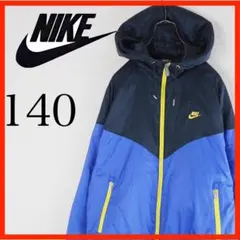 ★美品★NIKE ナイロンジャケット 140　ウィンドブレーカー