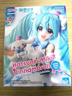 Luminasta 初音ミク×シナモロール ホワイトドレスVer. 5個 Amazon.co.jp: 初音'ミクシリーズ Luminasta 初音'ミク
