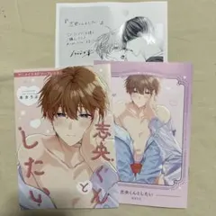 Item thumbnail for item e40e5dd8-b1b5-4173-b63e-4fcc03bdd42c