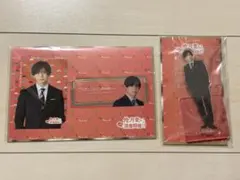 【未開封】Hey! Say! JUMP 山田涼介　俺かわ　グッズ
