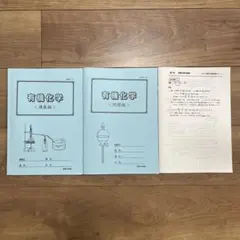 Item thumbnail for item 100a3839-eaef-4467-a482-b7283dd9ad95