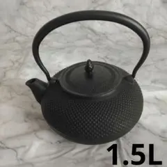 2026年最新】鉄瓶 南部鉄器 2lの人気アイテム - メルカリ