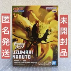 NARUTO-ナルト- 疾風伝 VIBRATION STARS うずまきナルト
