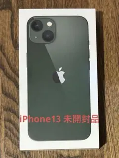 2026年最新】iphone14 128 未開封の人気アイテム - メルカリ