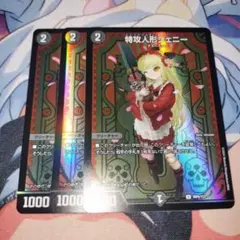 ジェニーコレクション107枚　龍后人形ジェニーGPジェニー　神アートジェニー全種 ジェニーコレクション107枚 龍后人形ジェニーGPジェニー 神アート