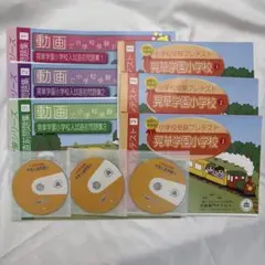 暁星国際流山小学校 入試直前問題集2024年度 （3冊) - メルカリ