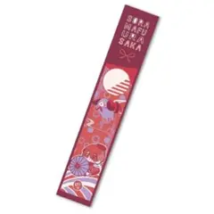 となりの坂田 あほの坂田 そらまふうらさか マフラータオル