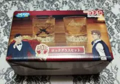 セガラッキーくじ 名探偵コナン 赤井秀一 沖矢昴 ロックグラスセット