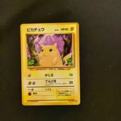 ピカチュウ ● 第1弾拡張パック
