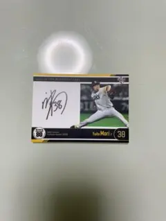 2025年最新】SoftBank森唯斗直筆サインの人気アイテム - メルカリ