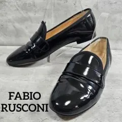 美品 FABIO RUSCONI エナメルローファー 黒 フラットパンプス 37