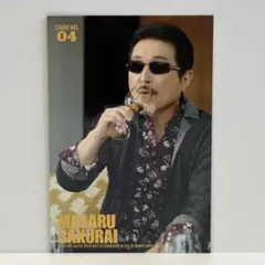 まとめ割◎ THE ALFEE 桜井賢さん トレカ 2019年秋 No.04