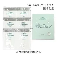 アルビオン スキンコンディショナー スキコン パック サンプル 試供品