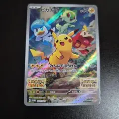 2026年最新】ポケモンポストカードの人気アイテム - メルカリ