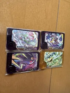 ポケモンフレンダピック スーパートレジャー 4枚セット