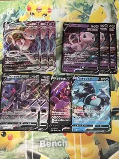 ミュウvmax デッキ　パーツ　50枚