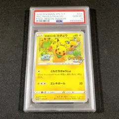救助隊DXのピカチュウ PSA10 036/S-P