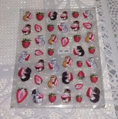 未使用開封のみ】 mofusand ネイルシール いちご
