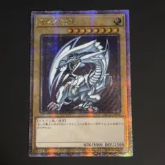遊戯王　青眼の白龍　25thシークレットレア アジア版　PSA10 青眼の白龍 25thシークレット QCCP-JP001 アジア PSA10】青眼の白龍