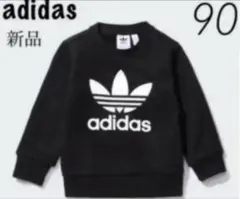 adidas アディダス 新品 クルーネックトレーナー スウェット 90