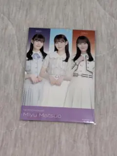 Item thumbnail for item 184beeb2-93d7-41ca-9cc4-80fe8cdc066d