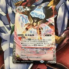 バトスピ　氷刃血解　リバイバル　シークレット　１枚　メルカリ便予定 バトルスピリッツ 氷刃結界リバイバル シークレット 1枚 バトル