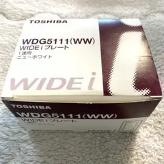 東芝 WIDE iプレート1連用 ニューホワイト10個