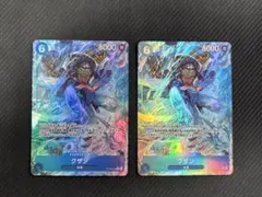 ワンピースカード　クザンRパラレル OP12-043 ２枚セット