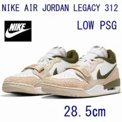 K 新品 28.5cm ナイキ エア ジョーダン レガシー 312 PSG