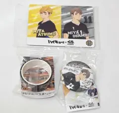 ハイキュー くら寿司コラボ カード 缶バッジ マスキングテープ 稲荷崎