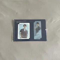 SnowMan渡辺翔太 先生さようならカードセット