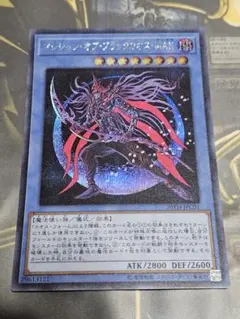 マジシャンオブブラックカオスMAX シークレットレア a