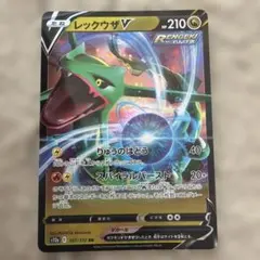 ポケモンカード レックウザV RR 匿名配送 プレイ用 - メルカリ
