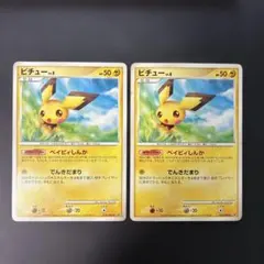 2026年最新】カード名：ピチュー ポケモンカードゲームの人気アイテム