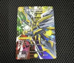 聖霊王アルカディアス（サンキューパック産プロモSR P16/Y25） - メルカリ