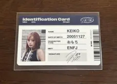 ME:I 清水恵子 花咲く道 IDカード - メルカリ