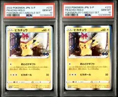 2025年最新】#おとどけギフトの人気アイテム - メルカリ