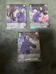 忍たま ヴァイスシュヴァルツブラウ 五年生