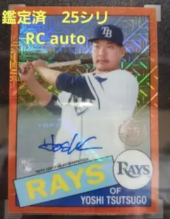 2026年最新】筒香嘉智 サインの人気アイテム - メルカリ