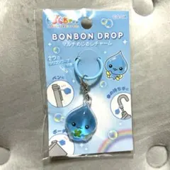 しずくちゃん ボンボンドロップ マルチめじるしチャーム ロゼちゃん