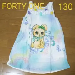 高*穂様 FORTY ONE ワンピース 130 うさぎ チュール フリルのサムネイル