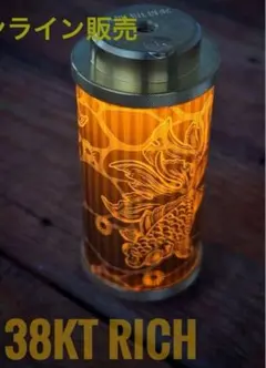 2025年最新】38灯 richの人気アイテム - メルカリ