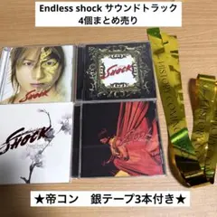 2026年最新】堂本 光一の人気アイテム - メルカリ
