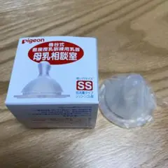 Pigeon ピジョン 母乳相談室用シリコン乳首 SSサイズ