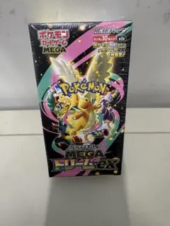 megaドリームex box シュリンク付き