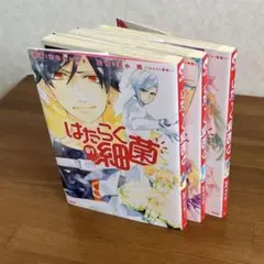 Item thumbnail for item ab26a89b-e11c-4341-afc9-dcbf79dfe5fb